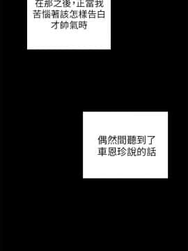 H校园 1-71話 [完結]_1046