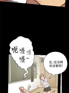 H校园 1-71話 [完結]_1045