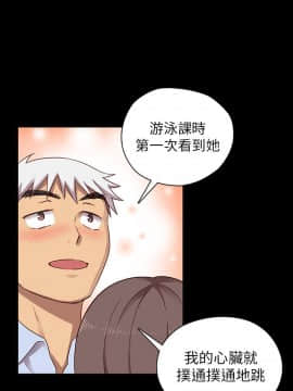 H校园 1-71話 [完結]_1041
