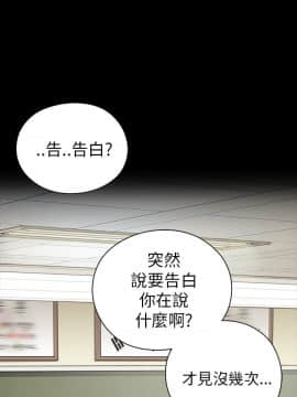 H校园 1-71話 [完結]_1040