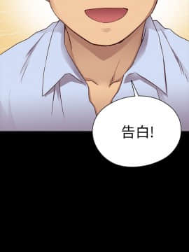 H校园 1-71話 [完結]_1039