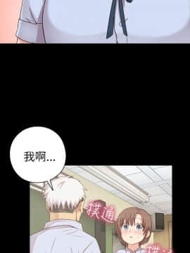 H校园 1-71話 [完結]_1038