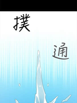 H校园 1-71話 [完結]_1030