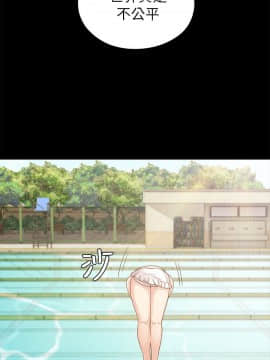 H校园 1-71話 [完結]_1029