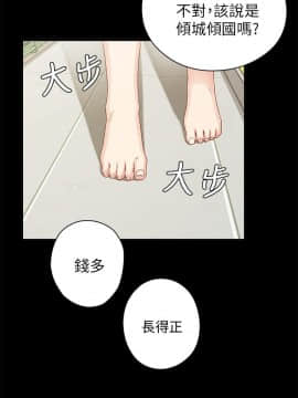 H校园 1-71話 [完結]_1028