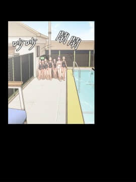 H校园 1-71話 [完結]_1025