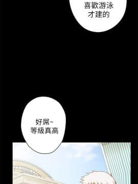 H校园 1-71話 [完結]_1024