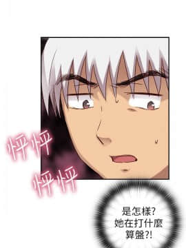 H校园 1-71話 [完結]_1016