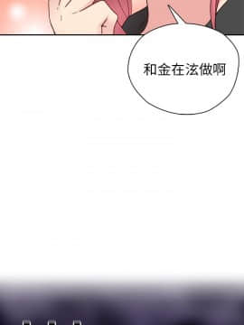 H校园 1-71話 [完結]_1013