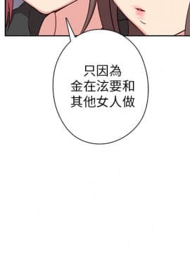 H校园 1-71話 [完結]_1012