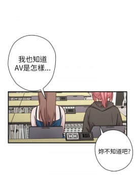 H校园 1-71話 [完結]_1011