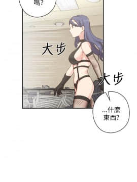 H校园 1-71話 [完結]_1010