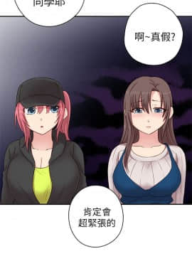 H校园 1-71話 [完結]_1008