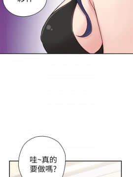 H校园 1-71話 [完結]_1007