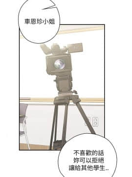 H校园 1-71話 [完結]_1004