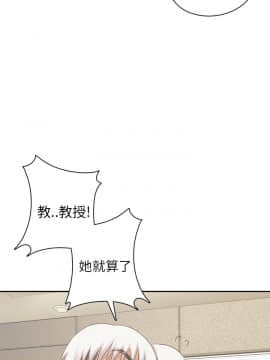 H校园 1-71話 [完結]_1003
