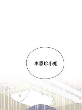 H校园 1-71話 [完結]_0999