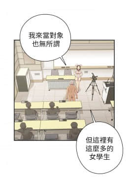 H校园 1-71話 [完結]_0996