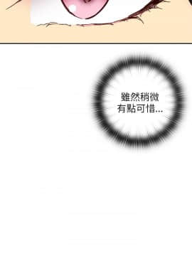 H校园 1-71話 [完結]_0995