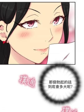 H校园 1-71話 [完結]_0992