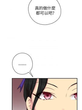 H校园 1-71話 [完結]_0991