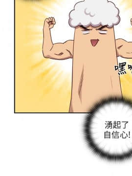H校园 1-71話 [完結]_0990