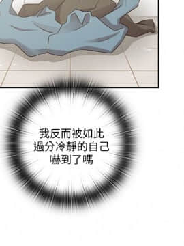 H校园 1-71話 [完結]_0988