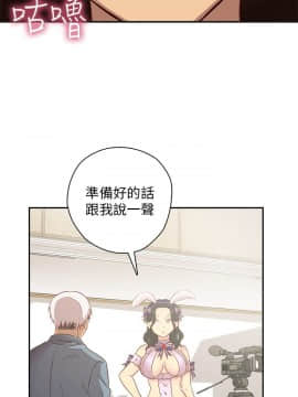 H校园 1-71話 [完結]_0985