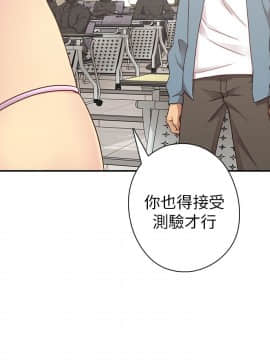 H校园 1-71話 [完結]_0982