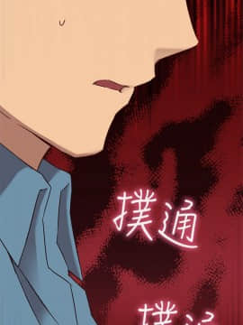 H校园 1-71話 [完結]_0975