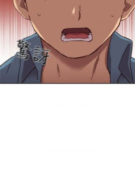 H校园 1-71話 [完結]_0973