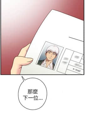 H校园 1-71話 [完結]_0972