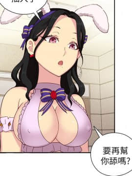 H校园 1-71話 [完結]_0970