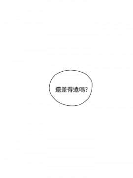 H校园 1-71話 [完結]_0969