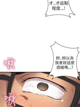 H校园 1-71話 [完結]_0967