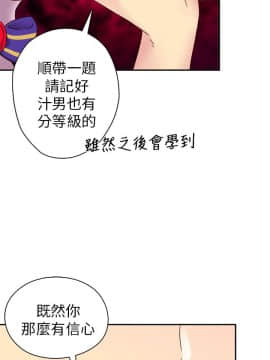H校园 1-71話 [完結]_0965