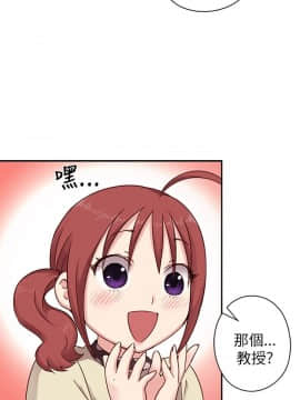 H校园 1-71話 [完結]_0963