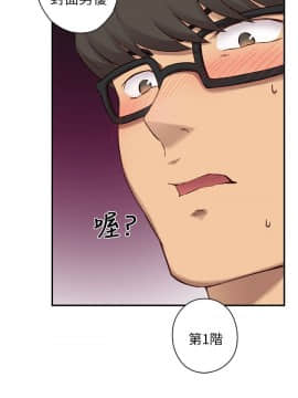 H校园 1-71話 [完結]_0962