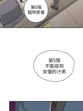 H校园 1-71話 [完結]_0961