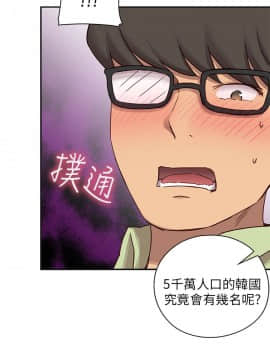 H校园 1-71話 [完結]_0960