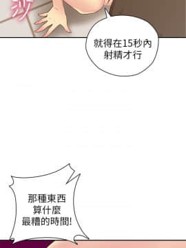 H校园 1-71話 [完結]_0959