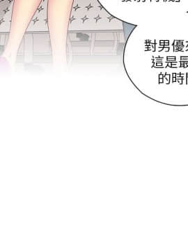 H校园 1-71話 [完結]_0958