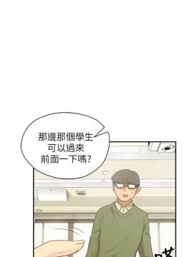 H校园 1-71話 [完結]_0953