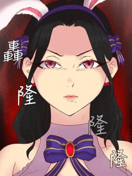 H校园 1-71話 [完結]_0952