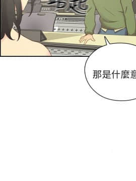 H校园 1-71話 [完結]_0948
