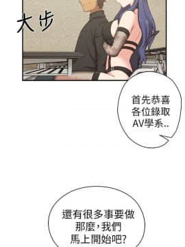 H校园 1-71話 [完結]_0943