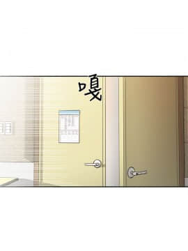 H校园 1-71話 [完結]_0940