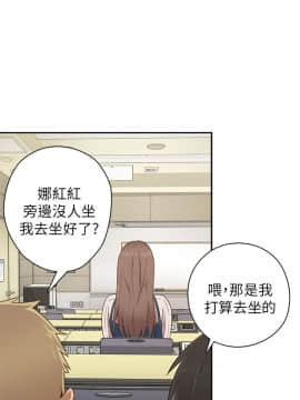 H校园 1-71話 [完結]_0935