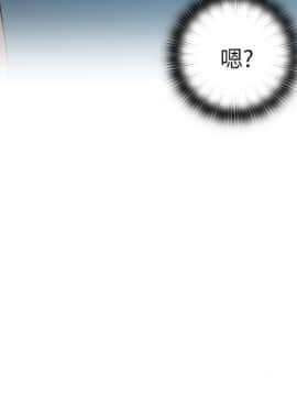 H校园 1-71話 [完結]_0928
