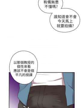 H校园 1-71話 [完結]_0923